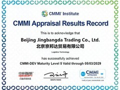 京东物流获CMMI-5级认证，建成全球领先数字物流中枢