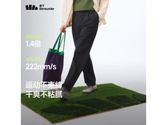 蕉下男士速干防晒直筒裤21号低至109元