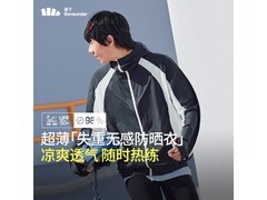 蕉下男士防晒服直降320元