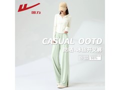 回力女士灰绿纯色防晒裤低至35.9元