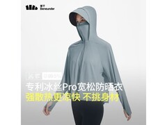 蕉下女士凉感防晒衣，21号低至94.9元