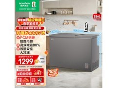 容声286L直冷卧式冰柜到手仅1299元
