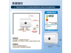Leader 60L电热水器直降647元