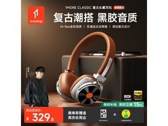 万魔棕色HQ36降噪耳机京东9折热卖