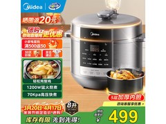美的8L电压力锅，京东优惠低至424元