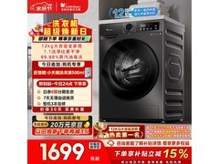 小天鹅12kg滚筒洗衣机，到手1598元