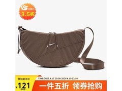 NIKE单肩包HQ4370 - 214 121元带回家
