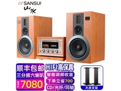 山水M2胆机套装活动价6530元！