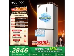 TCL冷布丁408L风冷冰箱直降800元