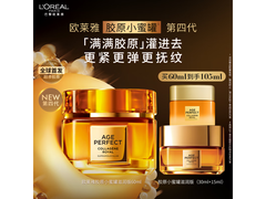 欧莱雅抗皱紧致面霜105g
