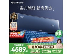 格力京淳1.5匹除醛空调