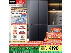 Panasonic黑布林冰箱500L，到手仅4368元