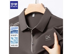 罗蒙男士无痕冰丝短袖T恤39.5元带回家