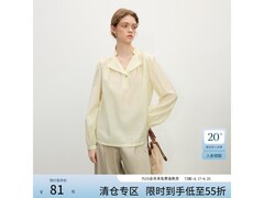 范思蓝恩奶黄翻领衬衫1件低至81.95元