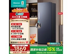 海信一级能效立式冰柜2199元