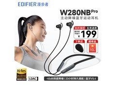 漫步者主动降噪颈挂式耳机低至169元