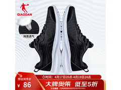 乔丹男士夏季网面透气运动鞋5折仅86元