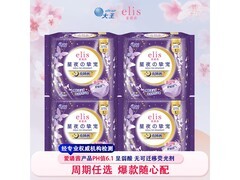elis光羽安睡裤4包16条6.5折仅28.03元