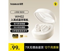 倍思WM02白蓝牙耳机，到手价87.76元