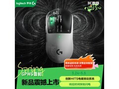罗技GPW5雪豹鼠标京东直降150元