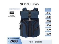 TUMI Alpha Bravo双肩包直降3023元