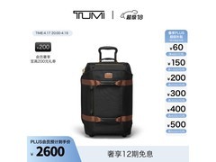 TUMI男士20英寸玛瑙黑登机箱低至2597元