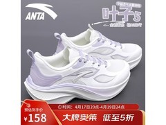 安踏叶子5厚底跑步鞋女款直降158