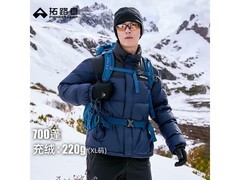 Pioneer Camp 90绒羽绒服直降200元