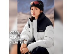 Pioneer Camp女士白羽绒服直降半价