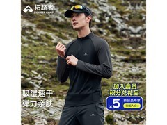 Pioneer Camp骑行男士长袖T恤5折仅89.5元