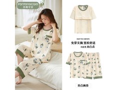 芬腾可安七分裤套装39元