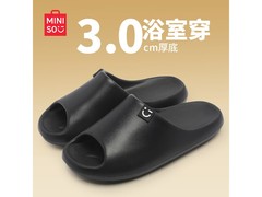 名创优品经典黑凉拖14.9元