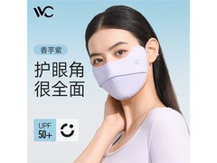 VVC女士香芋紫防晒口罩，到手仅19元