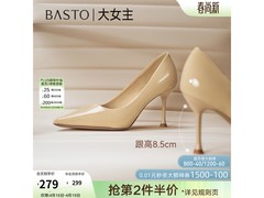 百思图裸色女单鞋，直降凑单低至192元
