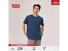 京东热售Levis男士深蓝XL纯棉T恤79.25元