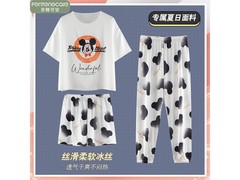 芬腾冰丝睡衣三件套39元