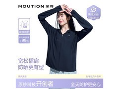 茉寻插肩防晒衣69元抢