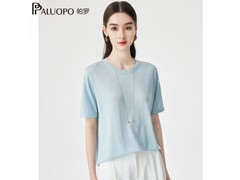 帕罗莱赛尔女T恤5折抢