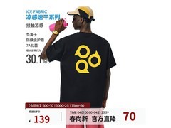 FPA男士速干凉感T恤，低至93.1元！