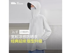 蕉下女士防晒衣21号特惠低至135元