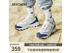 斯凯奇奶茶熊女鞋169元