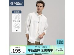 金利来棉麻休闲衬衫，到手仅184元