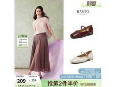 百思图法式玛丽珍鞋158元