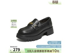 百思图羊皮乐福鞋直降150元