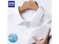 罗蒙冰丝白T恤，领券叠加低至33.93元