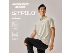 斯凯奇凉感速干男士POLO衫5折69元