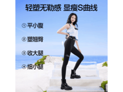 SIINSIIN鲨鱼裤女春夏季49.9元