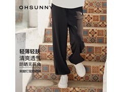 欧夏女士防晒裤69元抢
