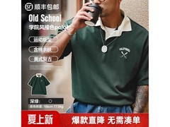 马登POLO衫86.9元速抢