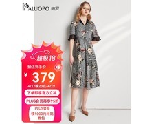 PLUS专享：帕罗真丝喇叭袖连衣裙史低价271元